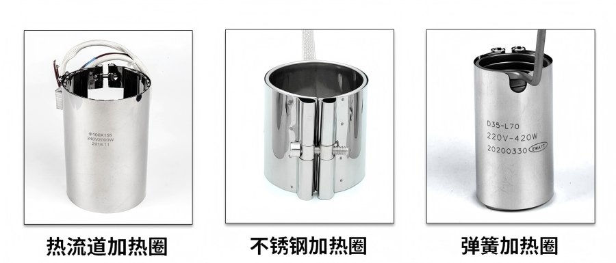 1790121576205393.jpg heating bands heater 11.jpg